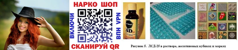 Магазины продажи наркотиков Курлово Амфетамин Меф мяу мяу ГАШИШ ТГК Cocaine APVP Марихуана