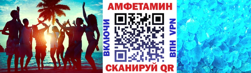 АМФЕТАМИН Premium  Курлово 