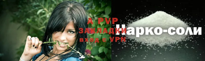 Alpha-PVP СК Курлово