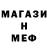 Alpha-PVP кристаллы doopiedoo