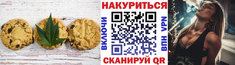 наркотики  Курлово  Cannafood марихуана 