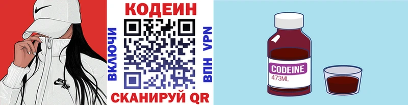 где можно купить наркотик  Курлово  Codein напиток Lean (лин) 