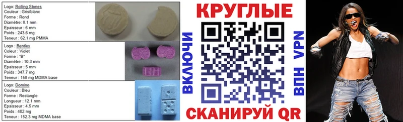 ЭКСТАЗИ 250 мг  Курлово 