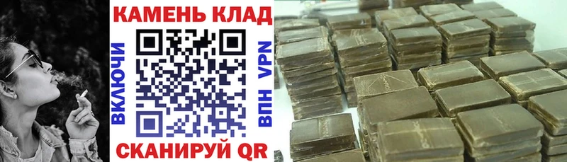 ГАШИШ гашик Курлово