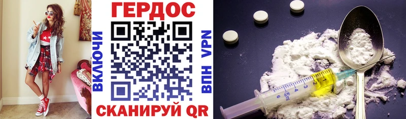 цена   Курлово  ГЕРОИН Heroin 