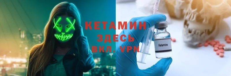 площадка официальный сайт  blacksprut tor  Курлово  КЕТАМИН ketamine 