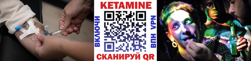 Кетамин ketamine продажа наркотиков Курлово