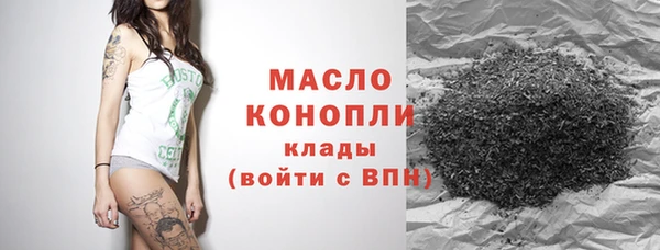 мефедрон мука Осташков