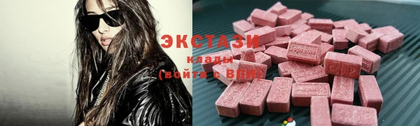 мефедрон мука Осташков