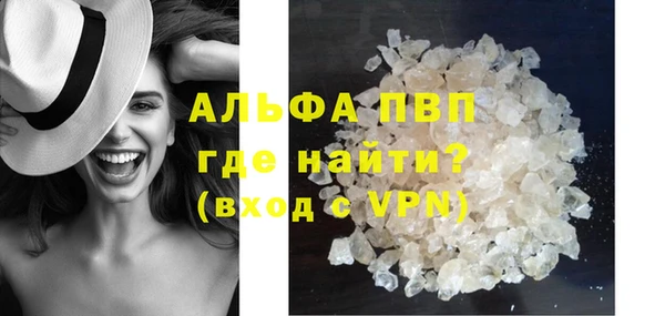мефедрон мука Осташков