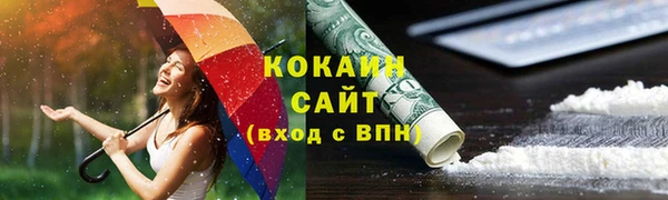 трава Переславль-Залесский