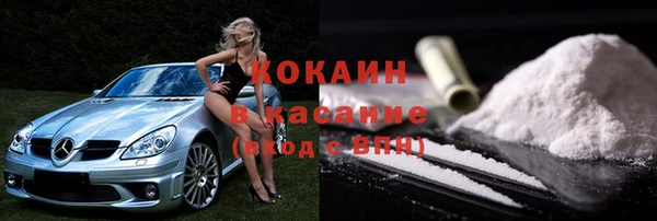 метамфетамин Осинники