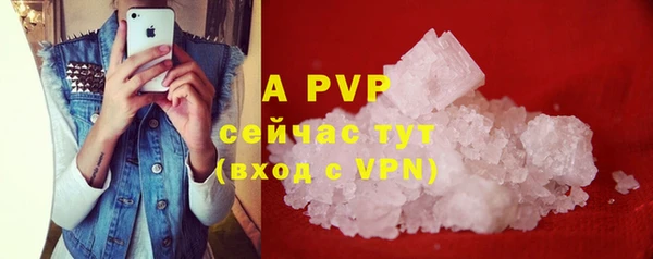 мефедрон мука Осташков