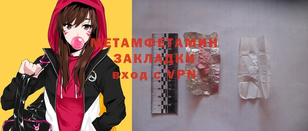 трава Переславль-Залесский