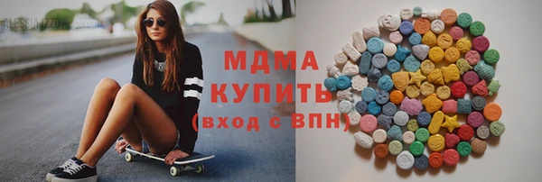 мефедрон мука Осташков