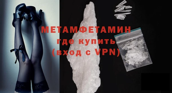 альфа пвп VHQ Яранск