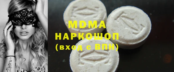 трава Переславль-Залесский