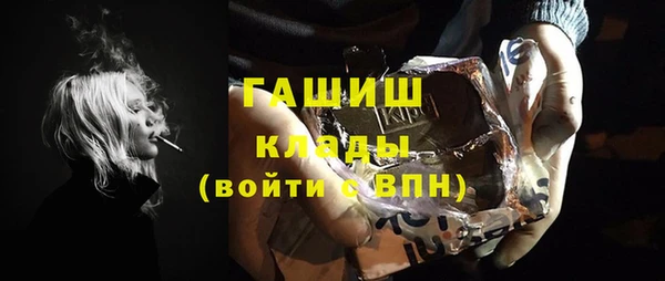 молекула духа Остров