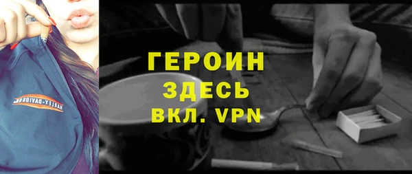 прущие грибы Пересвет