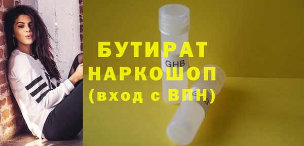гашик Видное
