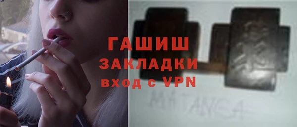 метамфетамин Осинники