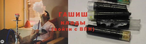 мяу мяу мука Пестово