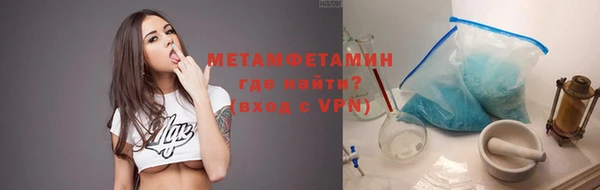 мефедрон мука Осташков