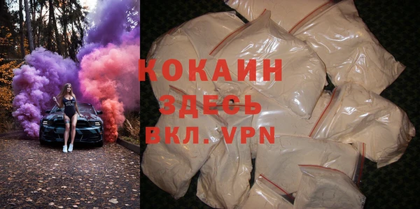 мефедрон мука Осташков