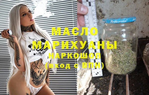 молекула духа Остров