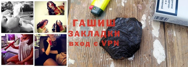 гашик Видное