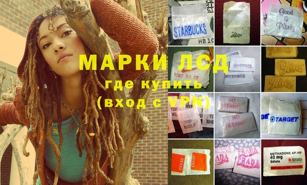трава Переславль-Залесский