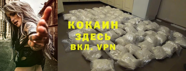 молекула духа Остров