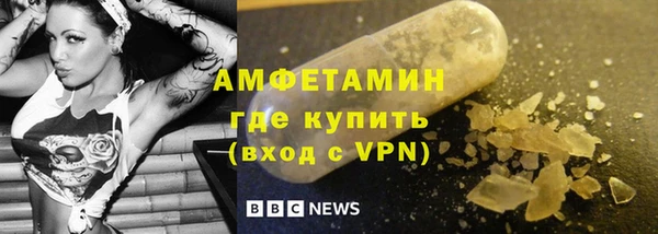 мефедрон мука Осташков
