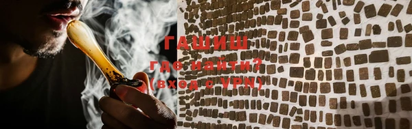 молекула духа Остров