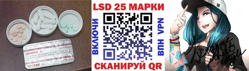 LSD-25 экстази ecstasy  сколько стоит  darknet состав  Курлово 