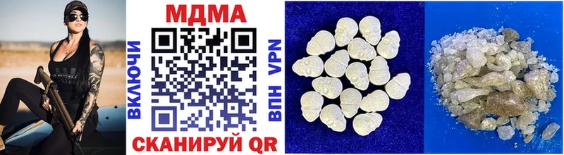 где найти наркотики  Курлово  МДМА crystal 