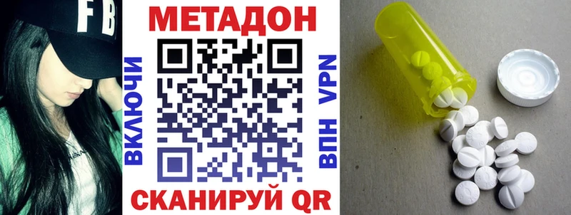 как найти наркотики  blacksprut зеркало  Метадон мёд  Курлово 