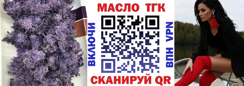 Дистиллят ТГК THC oil  кракен ссылки  Курлово 